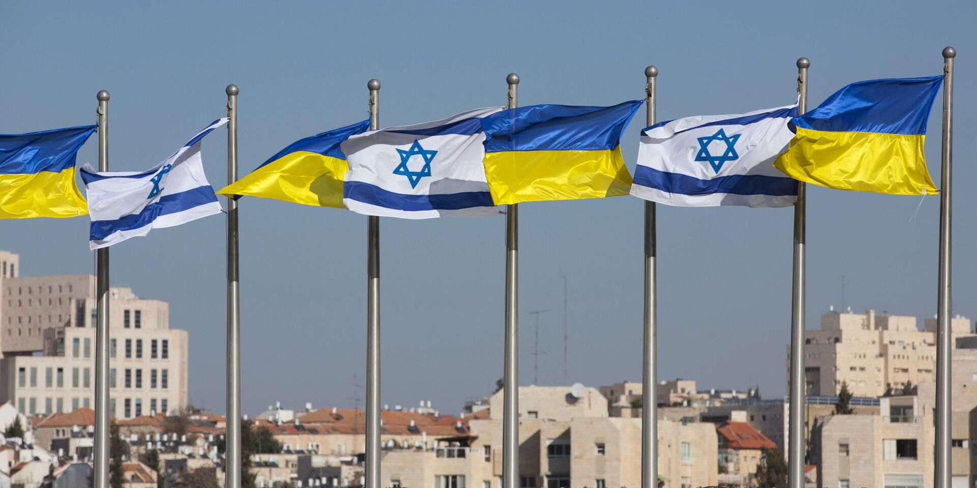 Государственные флаги Израиля и Украины - ИноСМИ, 1920, 13.01.2023