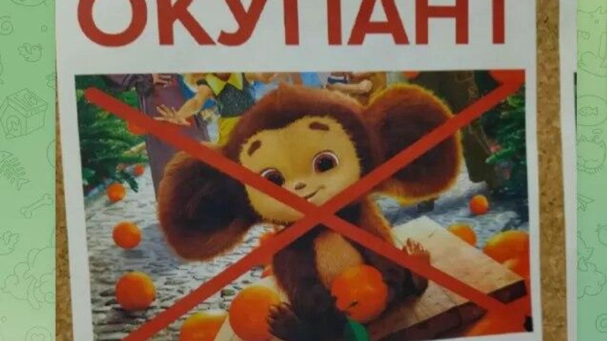В соцсетях высмеяли плакат с Чебурашкой-оккупантом в киевских школах