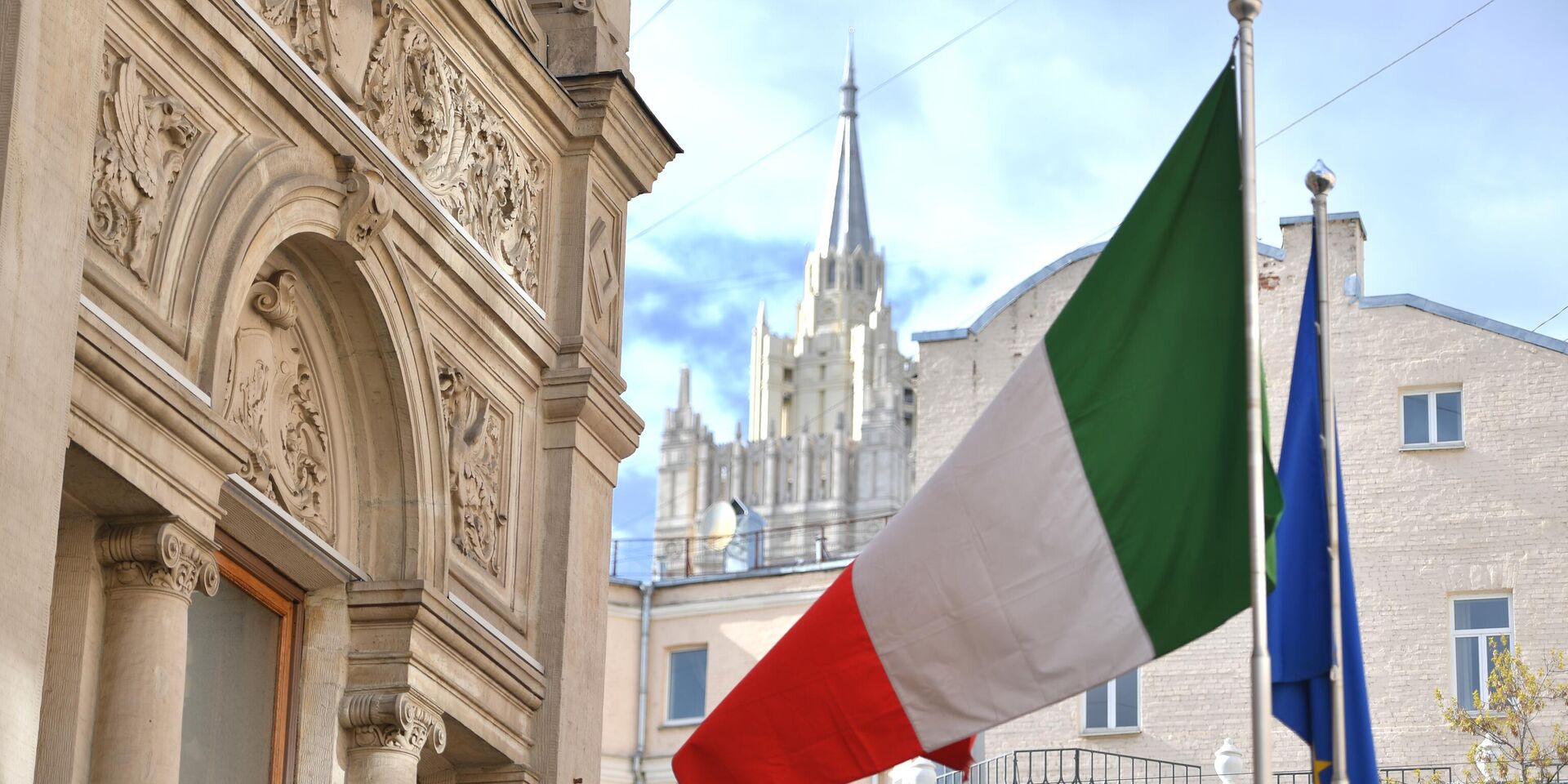 флаг Италии - ИноСМИ, 1920, 29.01.2023