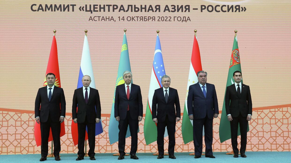 Саммит Россия - Центральная Азия