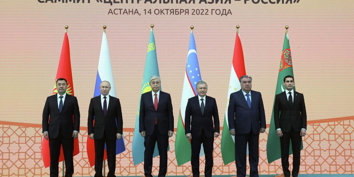 Саммит Россия - Центральная Азия