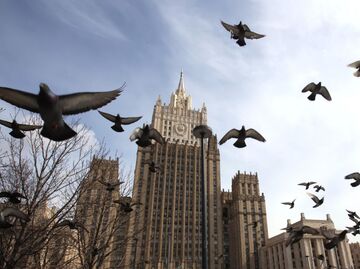 Здание Министерства иностранных дел РФ в Москве Здание Министерства иностранных дел РФ в Москве