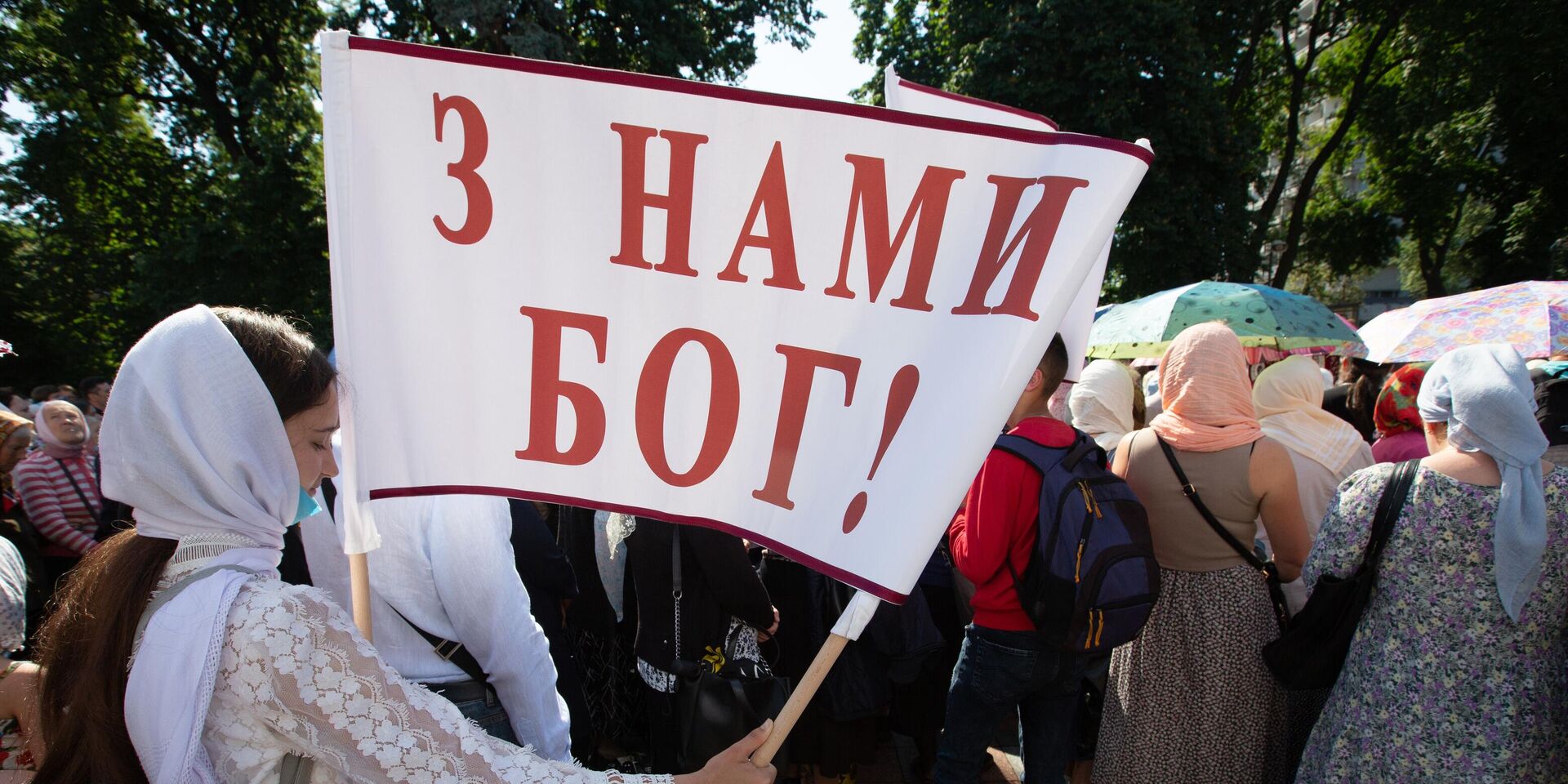 Акция священников УПЦ в Киеве против ущемления их прав - ИноСМИ, 1920, 02.04.2023