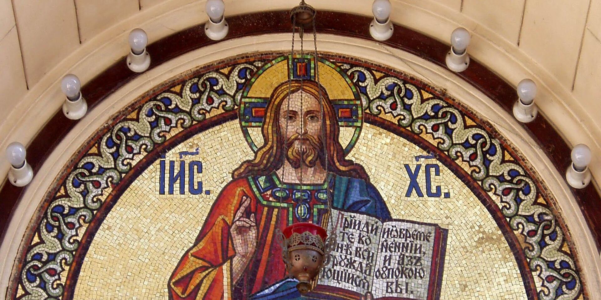 Мозаичный образ Иисуса Христа над входом в храме Святого Георгия Победоносца во Львове - ИноСМИ, 1920, 05.04.2023