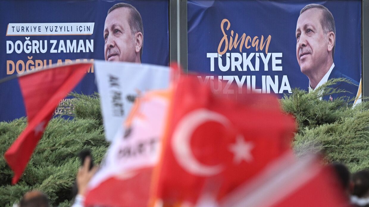 Предвыборный митинг Р. Эрдогана