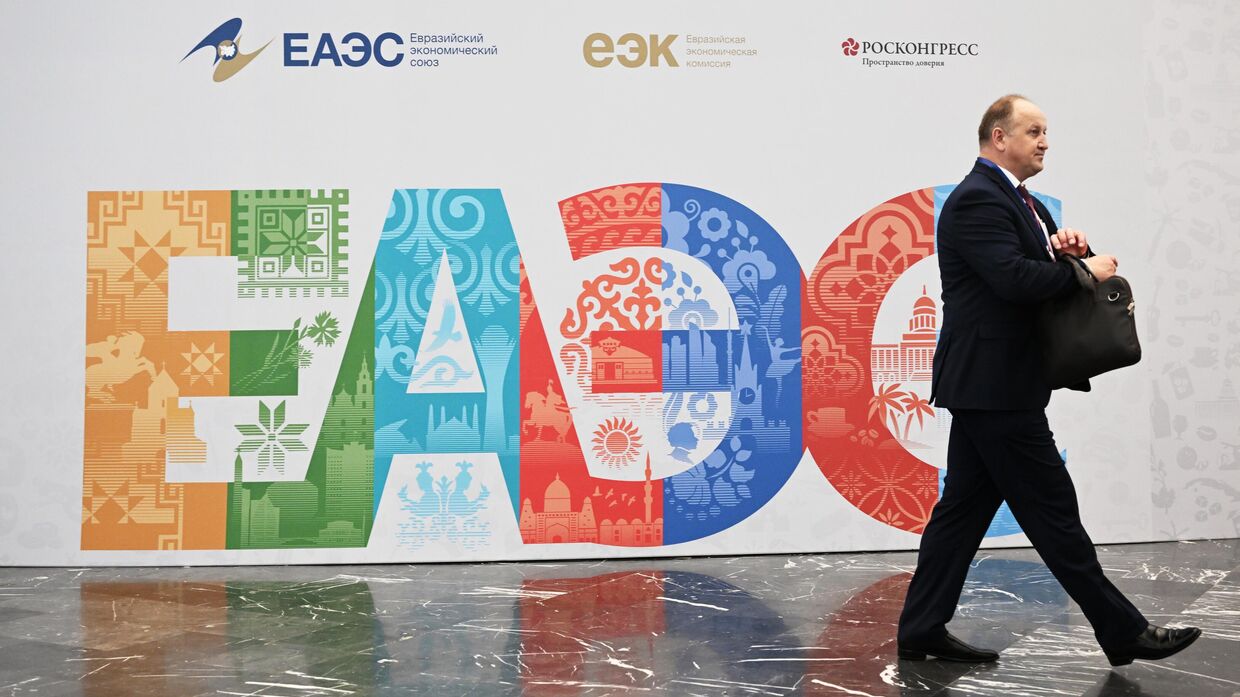 Евразийский экономический форум в Москве