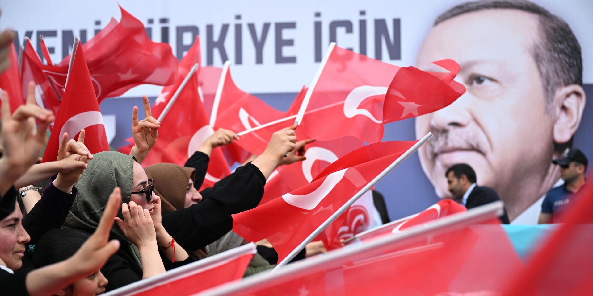 Предвыборные мероприятия президента Турции Р. Эрдогана - ИноСМИ, 1920, 30.06.2024