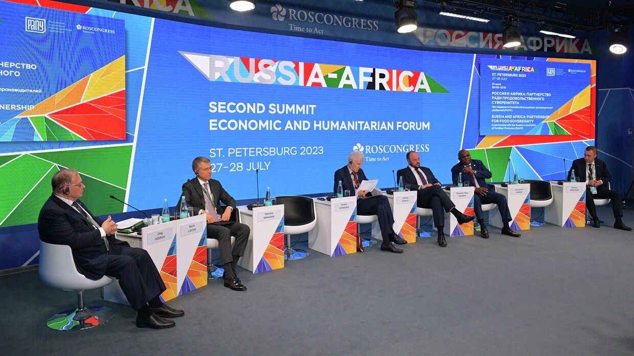  II Cаммит и форум Россия - Африка. Россия и Африка: партнерство ради продовольственного суверенитета 