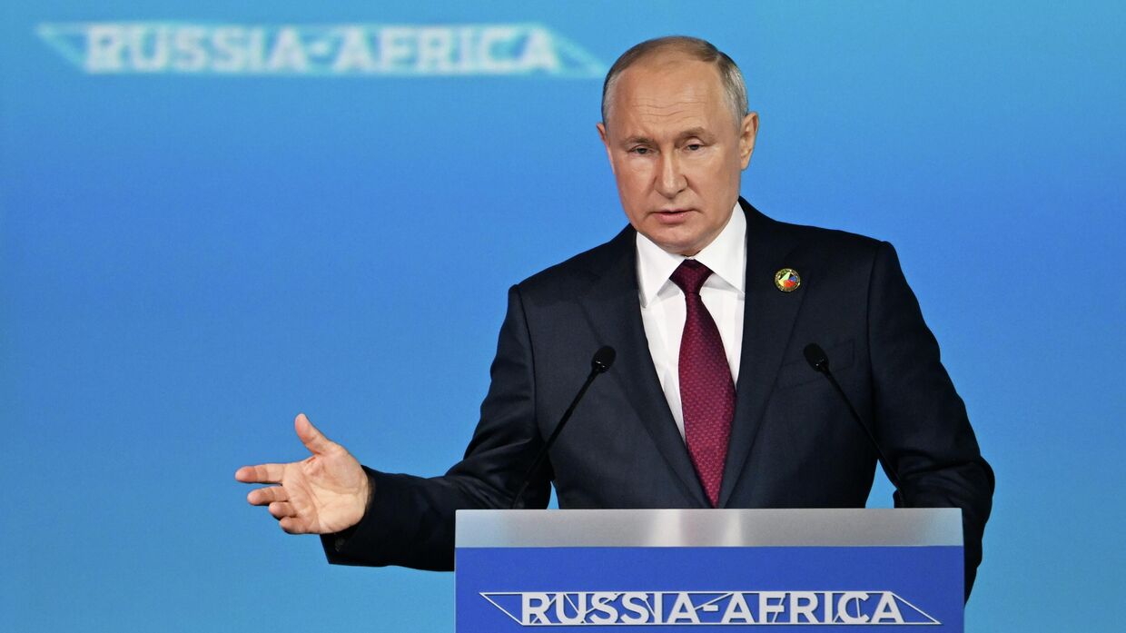II Cаммит и форум Россия - Африка. Пленарное заседание