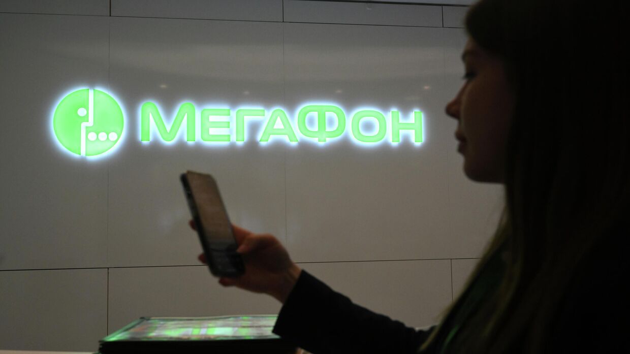 Офис компании Мегафон в Москве