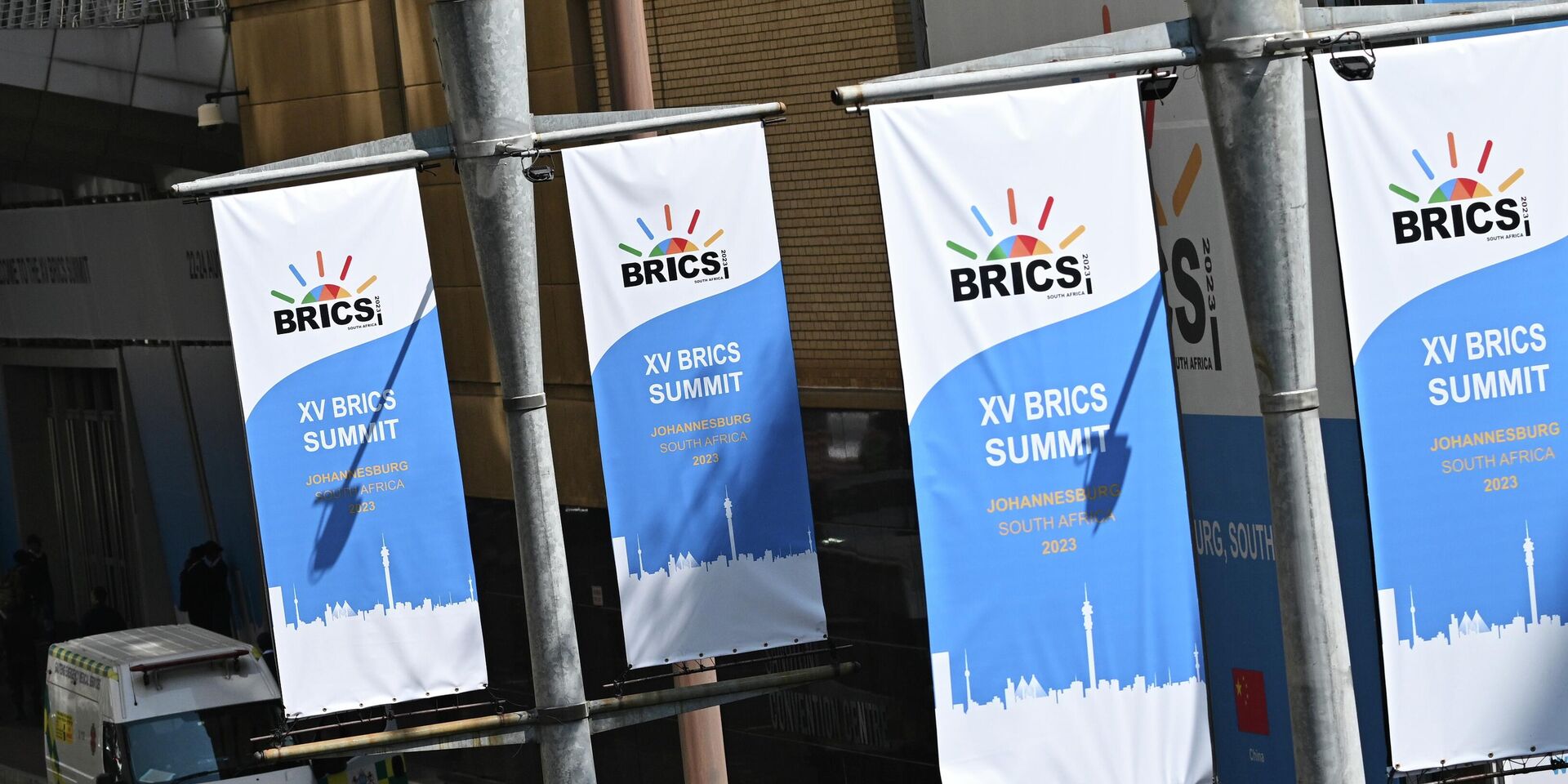 Баннеры с символикой XV саммита БРИКС у конференц-центра Sandton Convention Centre в Йоханнесбурге, ЮАР - ИноСМИ, 1920, 22.08.2023