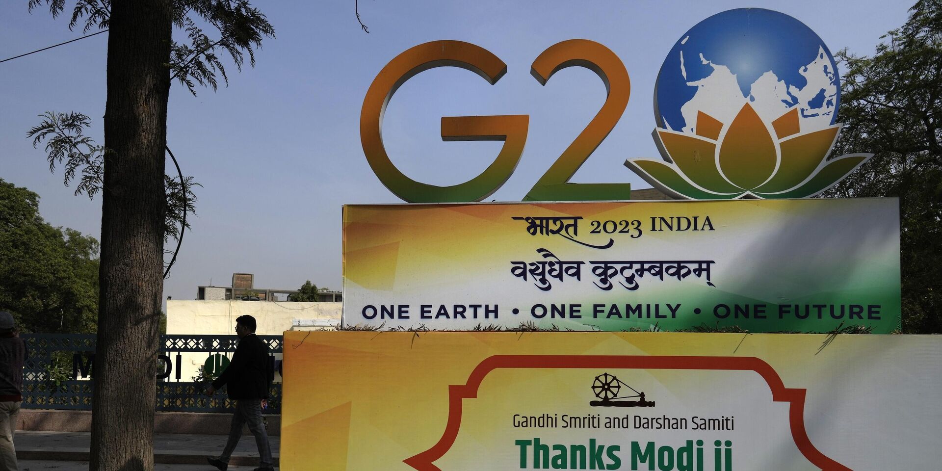 Логотип G20 в Нью-Дели, Индия - ИноСМИ, 1920, 07.09.2023