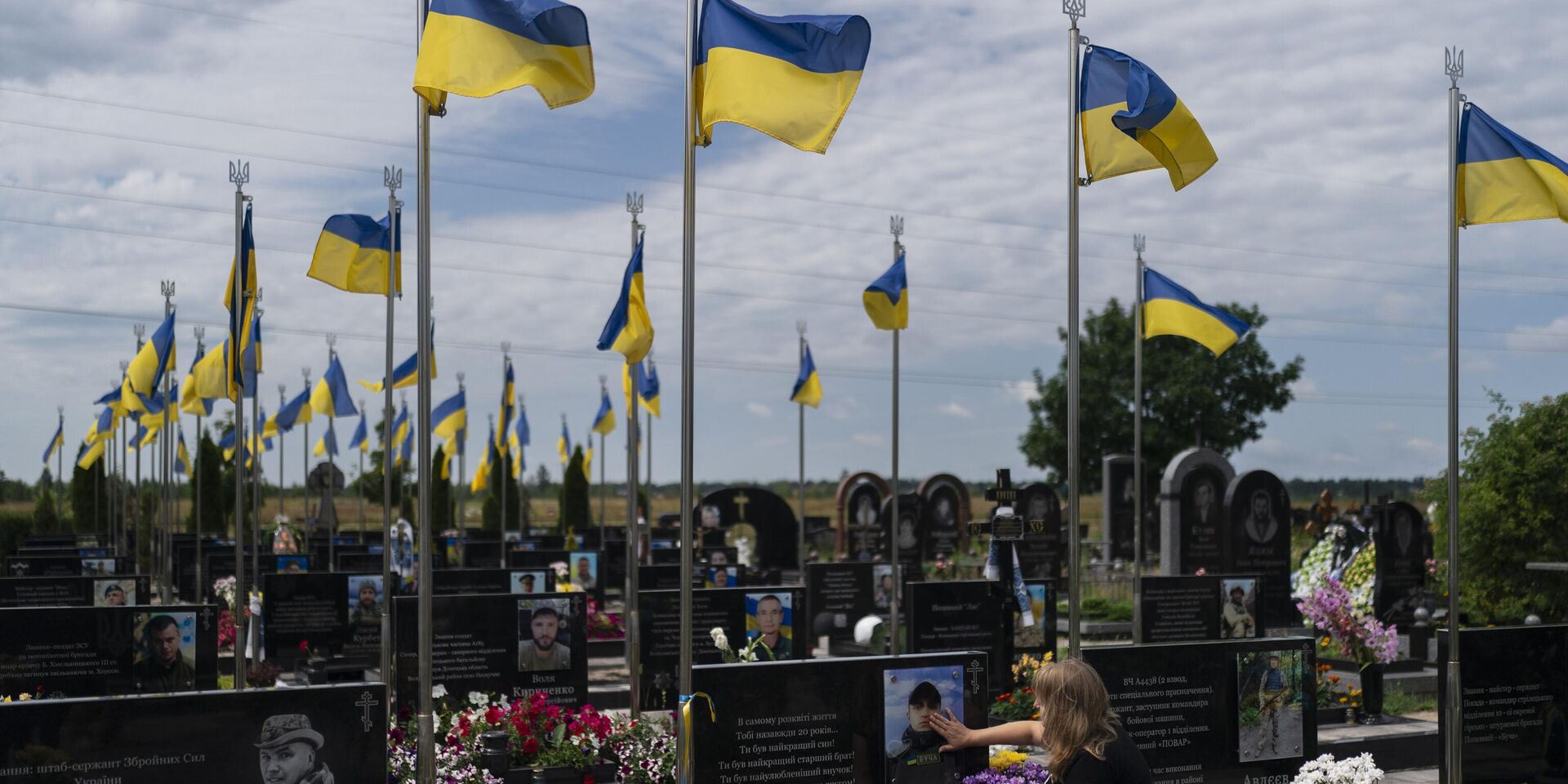 Украинское кладбище с недавно похороненными погибшими в конфликте с Россией - ИноСМИ, 1920, 28.11.2023