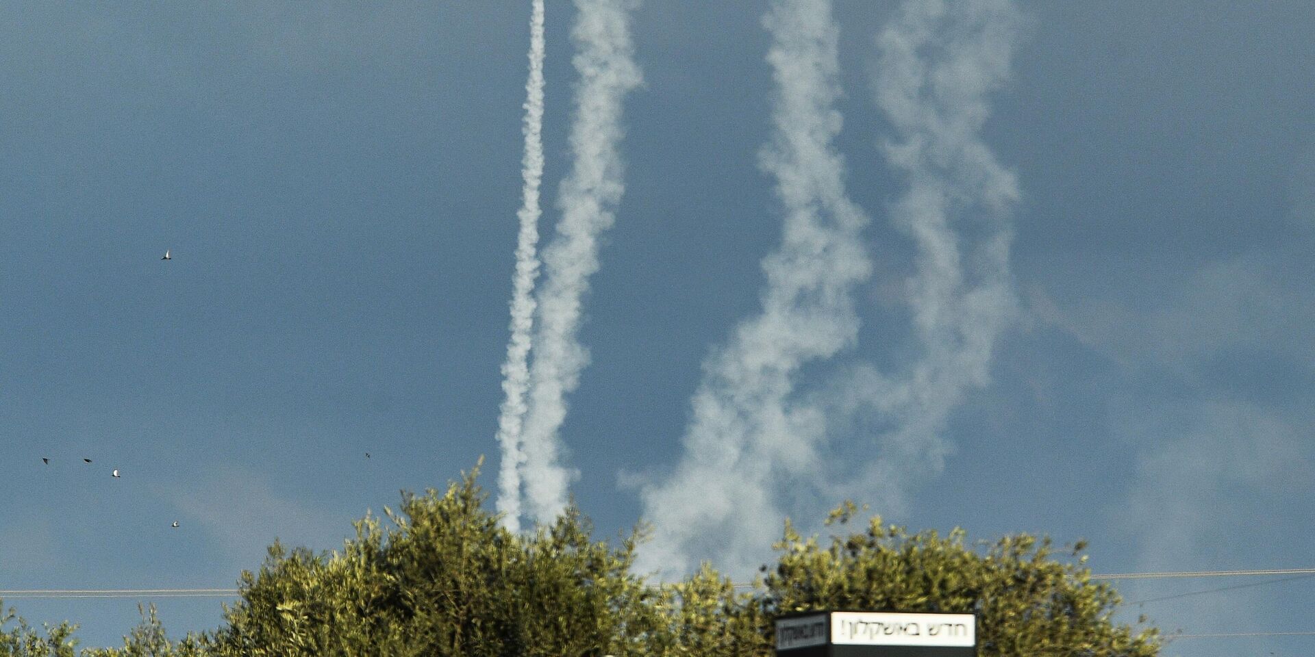 Ракеты израильской системы Железный купол перехватывают палестинские Кассамы в небе над городом Ашкелоном - ИноСМИ, 1920, 17.04.2024