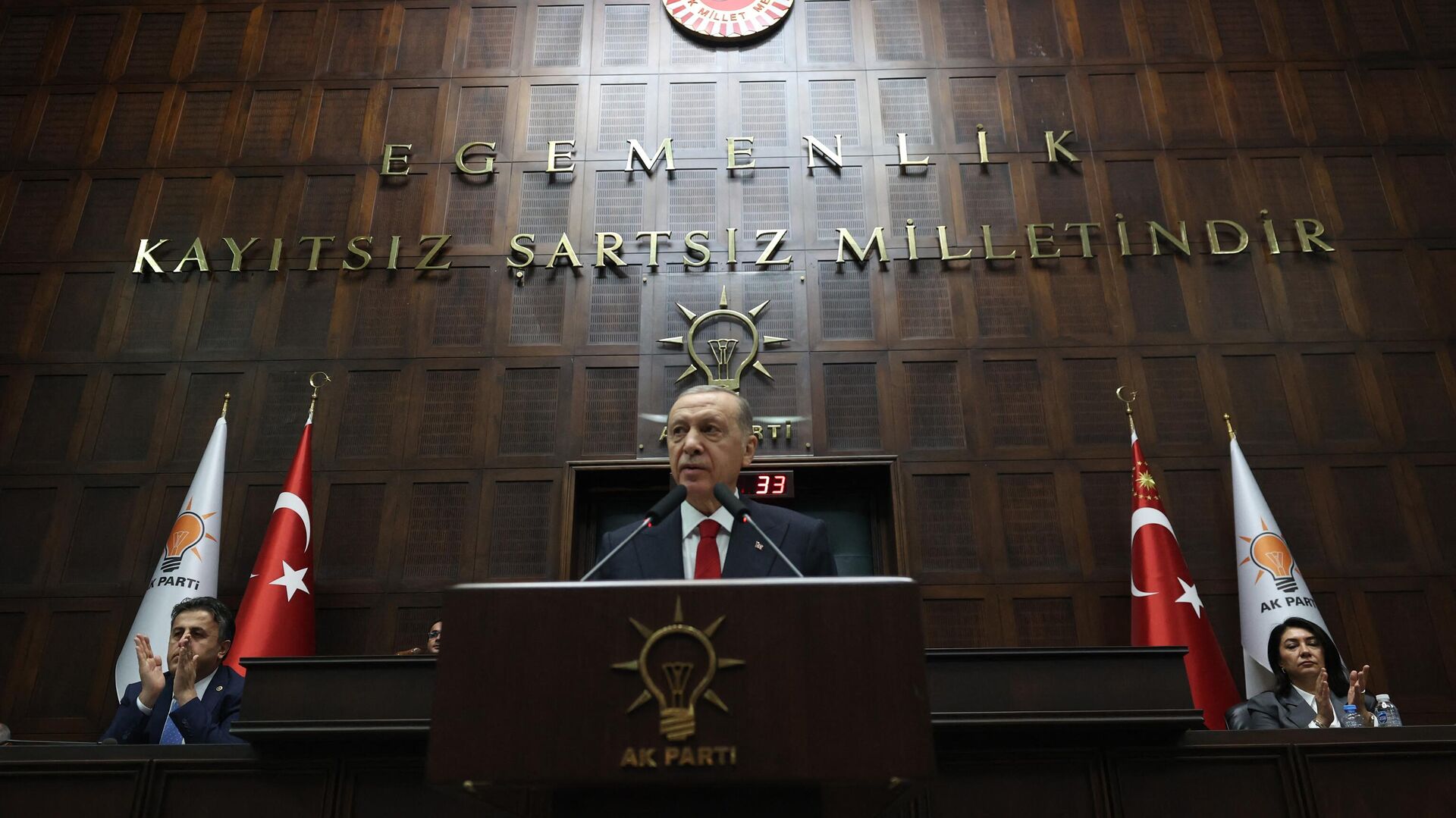 Президент Турции Реджеп Тайип Эрдоган выступает на заседании фракции своей партии в парламенте, 15 ноября 2023 года. - ИноСМИ, 1920, 15.11.2023