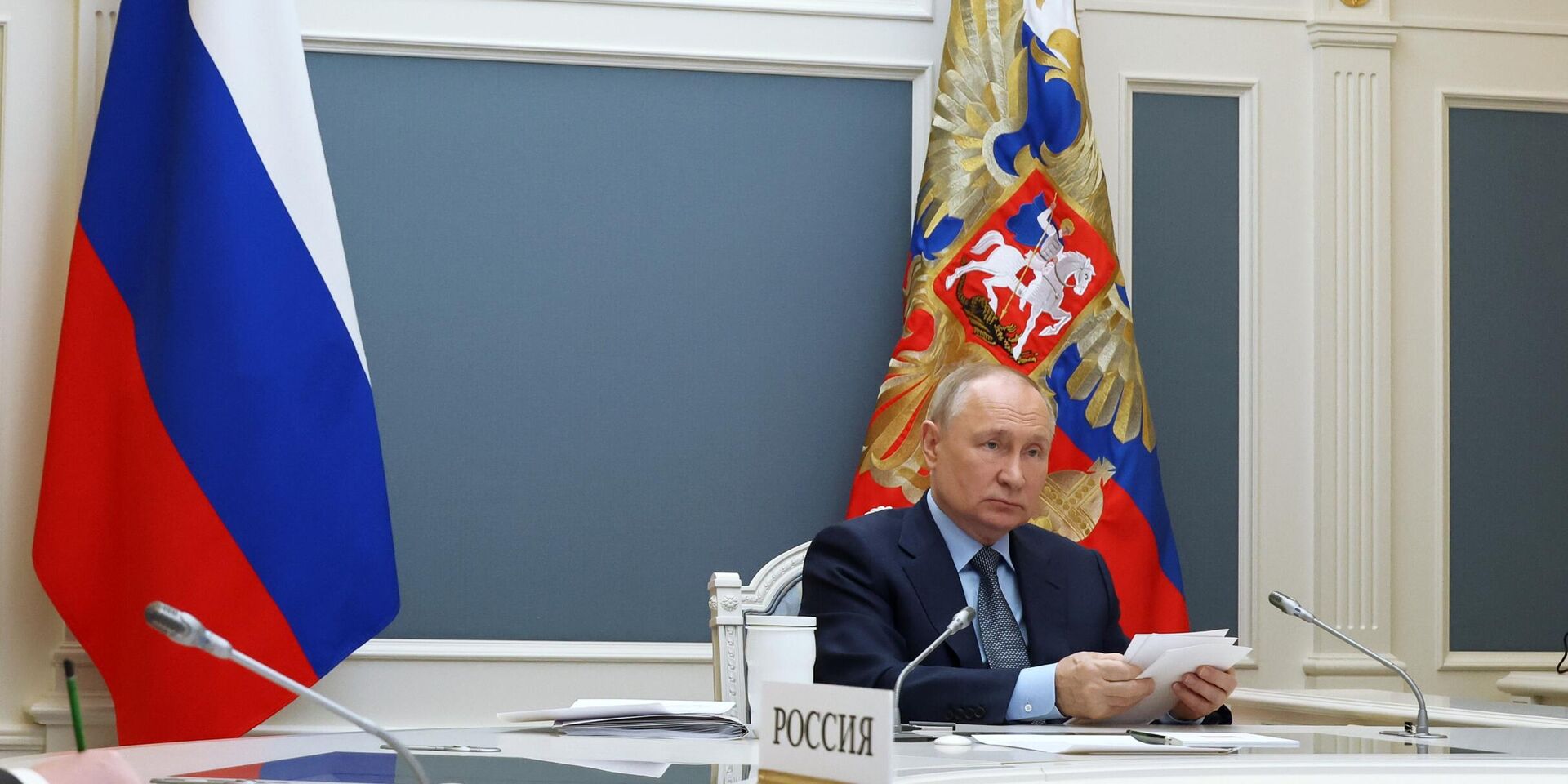 Президент РФ В. Путин принял участие во внеочередном саммите Группы двадцати - ИноСМИ, 1920, 24.11.2023