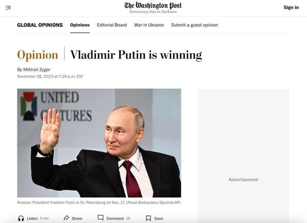 Президент России Владимир Путин