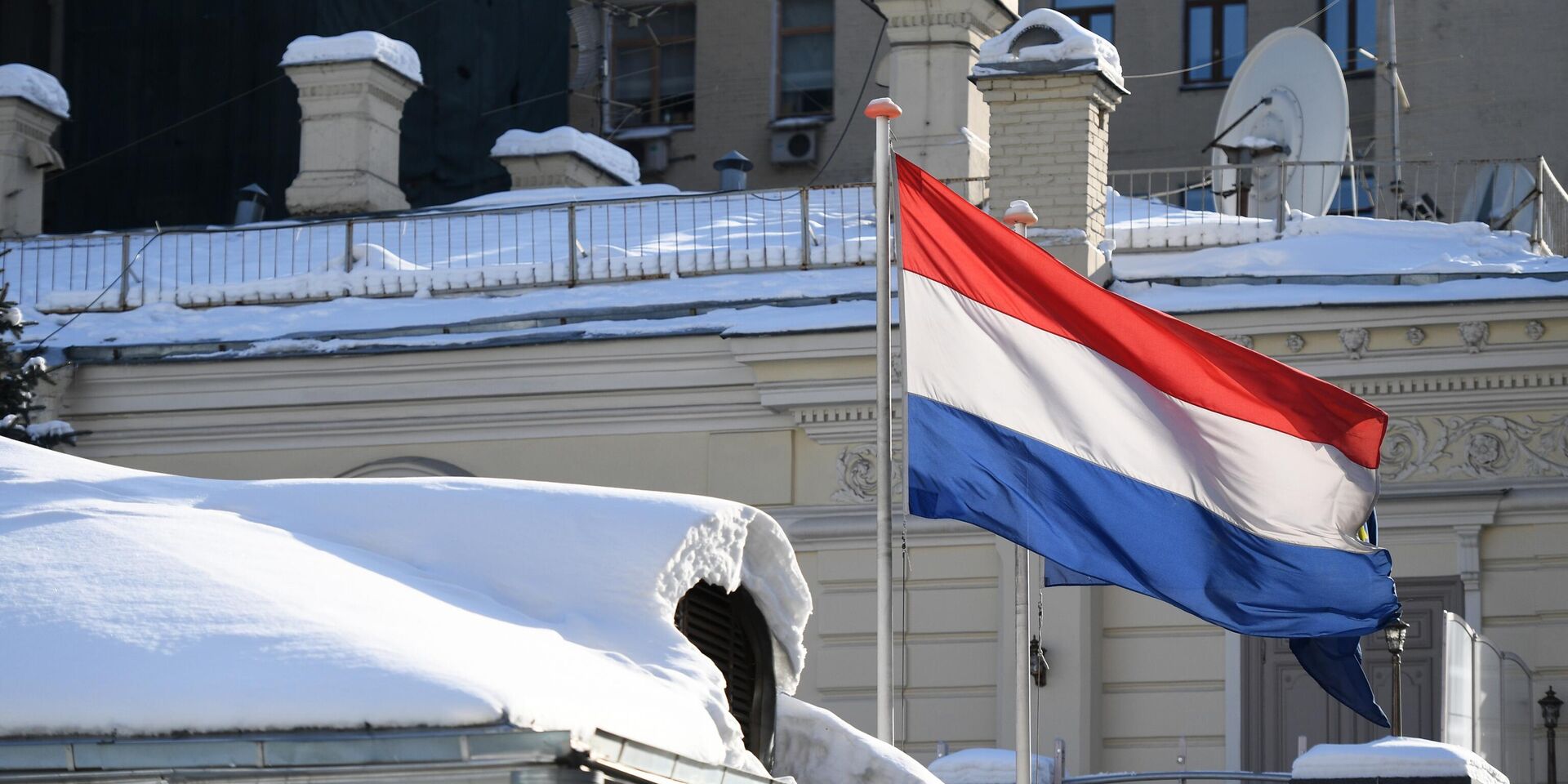 Государственный флаг Нидерландов на здании посольства Нидерландов в Москве. - ИноСМИ, 1920, 06.03.2024
