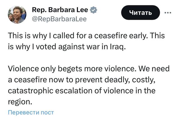 Барбара Ли, ещё один член Палаты представителей США от Демократической партии, призвала к немедленному прекращению огня в Газе, чтобы предотвратить смертоносную, дорогостоящую и катастрофическую эскалацию в регионе.