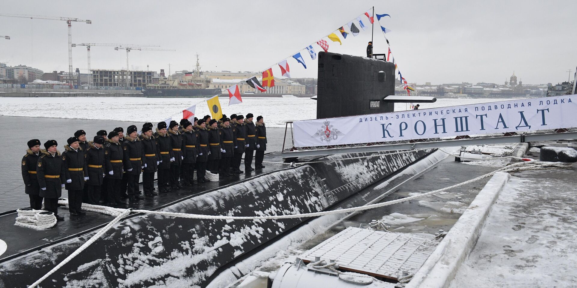 Поднятие Военно-морского флага на подводной лодке Кронштадт - ИноСМИ, 1920, 03.02.2024