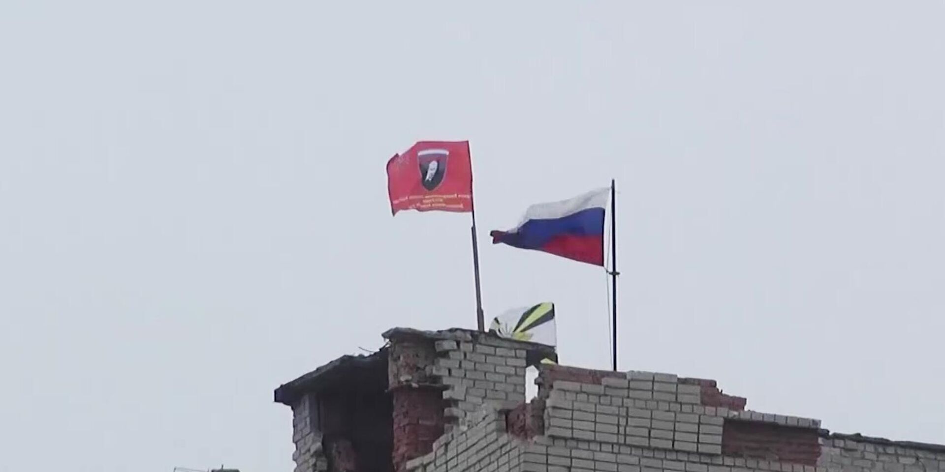 Российский флаг на здании в Авдеевке - ИноСМИ, 1920, 21.02.2024