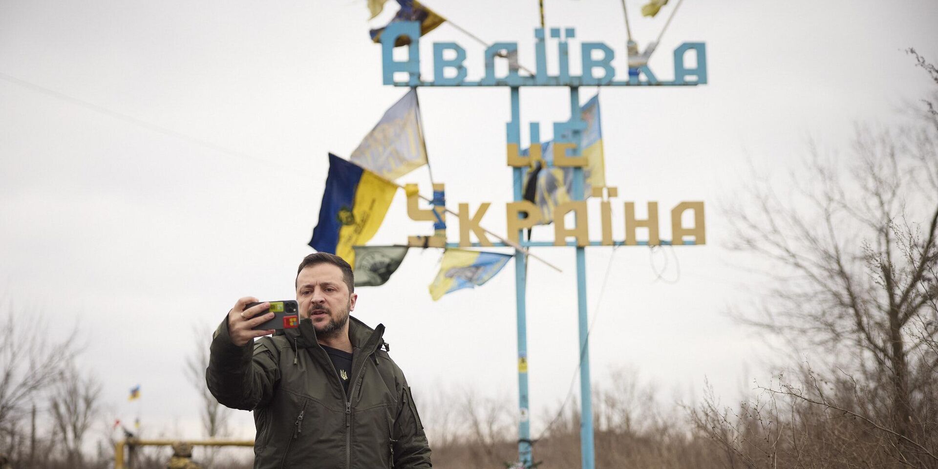 Президент Украины Владимир Зеленский делает селфи у въезда в Авдеевку 29 декабря 2023 года - ИноСМИ, 1920, 20.02.2024