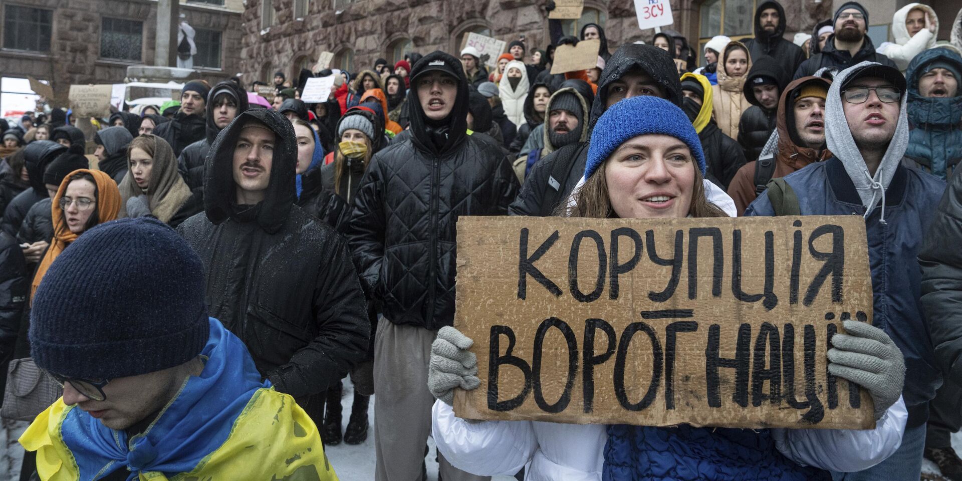Активистка держит плакат с надписью Коррупция - враг нации во время акции протеста перед зданием городского совета Киева - ИноСМИ, 1920, 11.06.2024