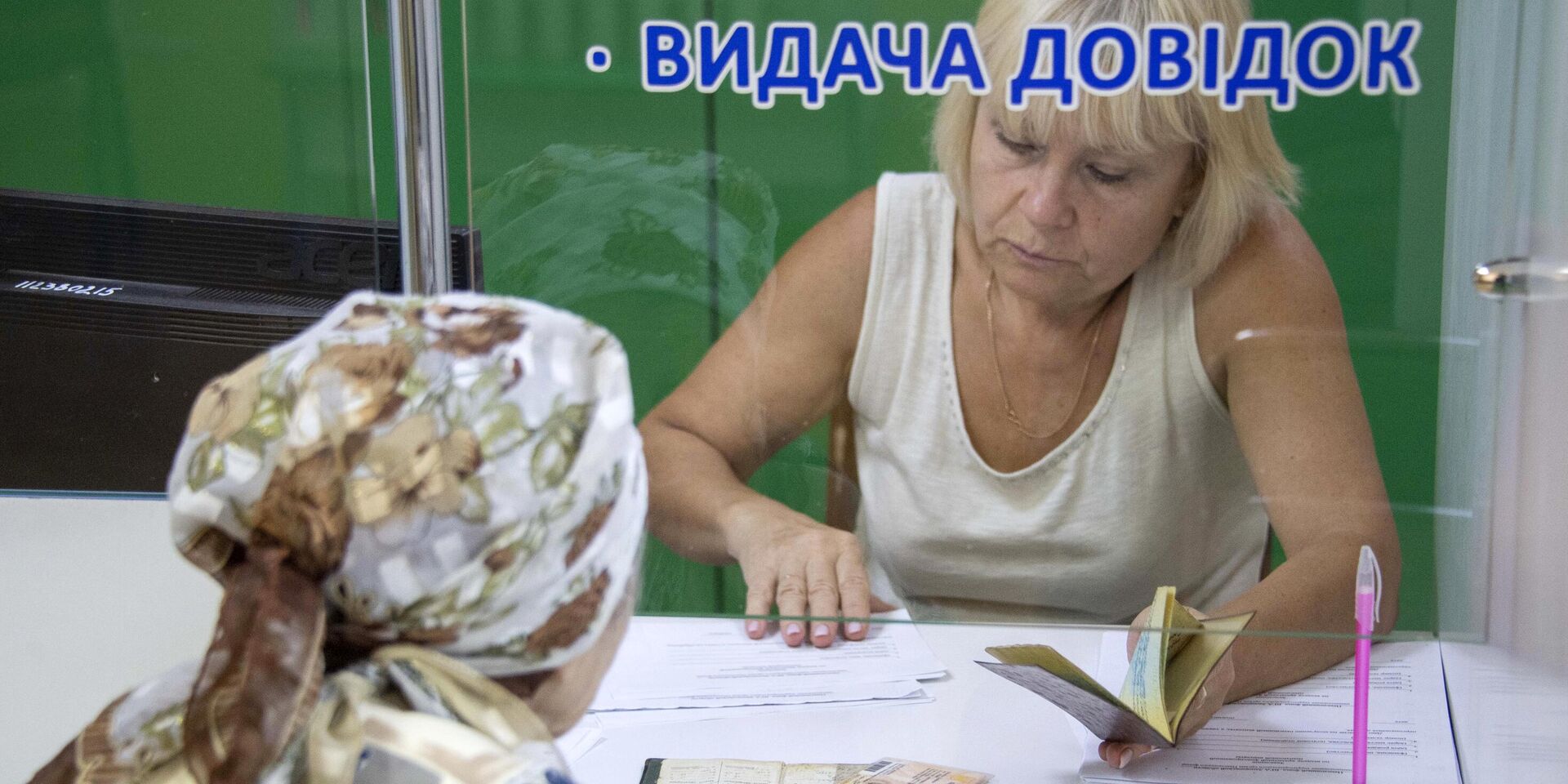 Пенсионный фонд на Украине в 2022 году - ИноСМИ, 1920, 02.06.2024