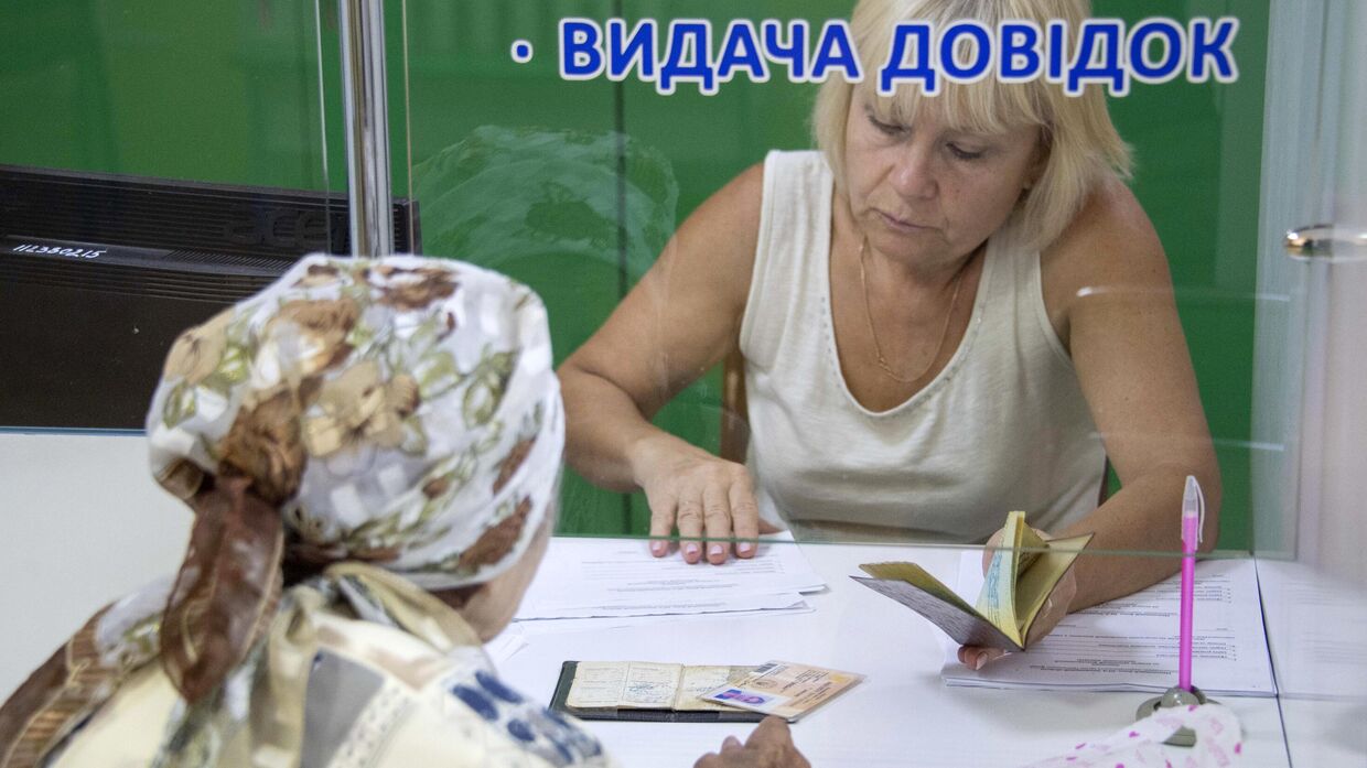 Пенсионный фонд на Украине в 2022 году