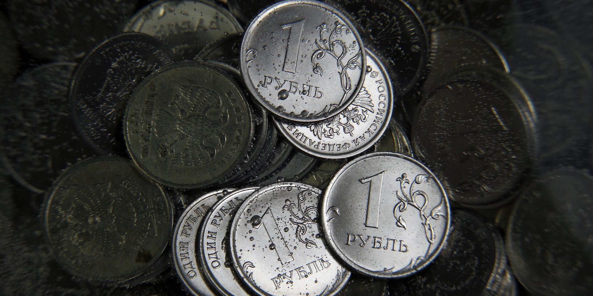 Монеты - ИноСМИ, 1920, 26.07.2025