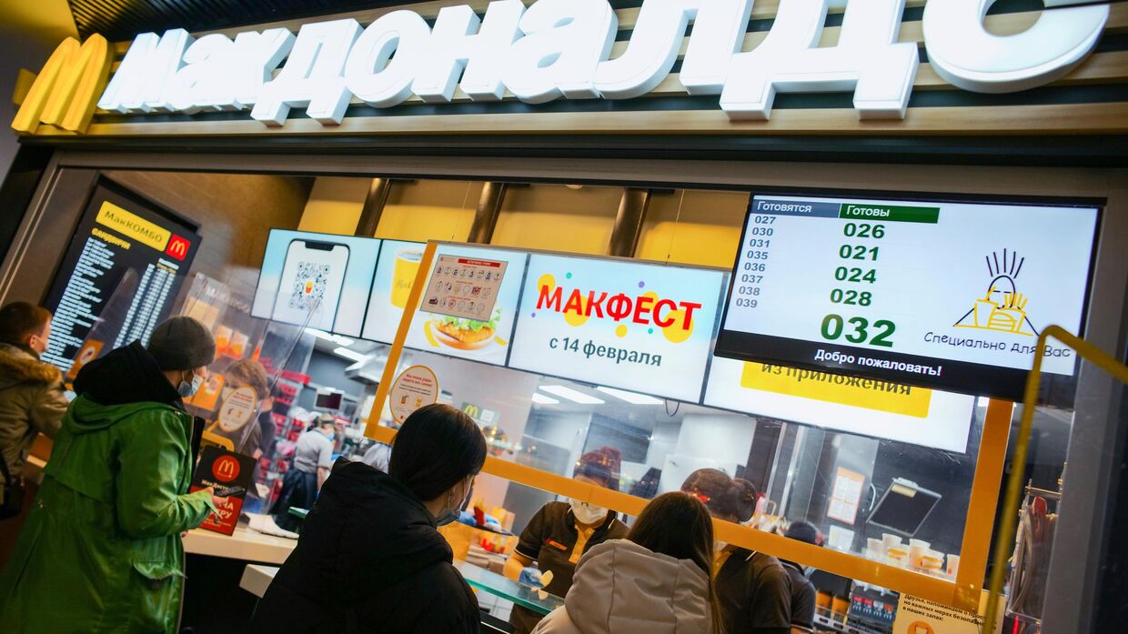 Макдоналдс временно закроют в России