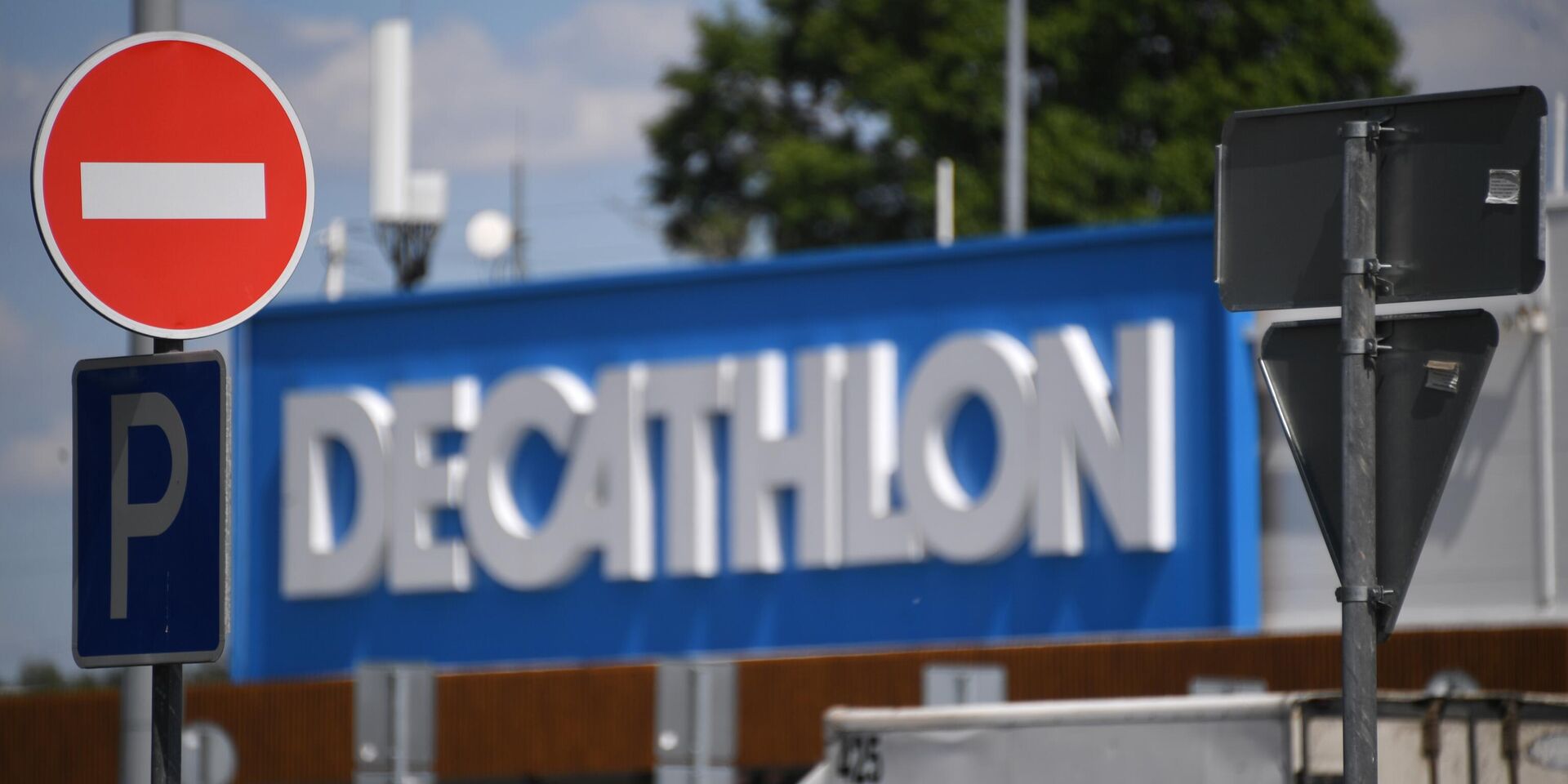 Магазины Decathlon в России временно закроются 27 июня - ИноСМИ, 1920, 19.06.2024