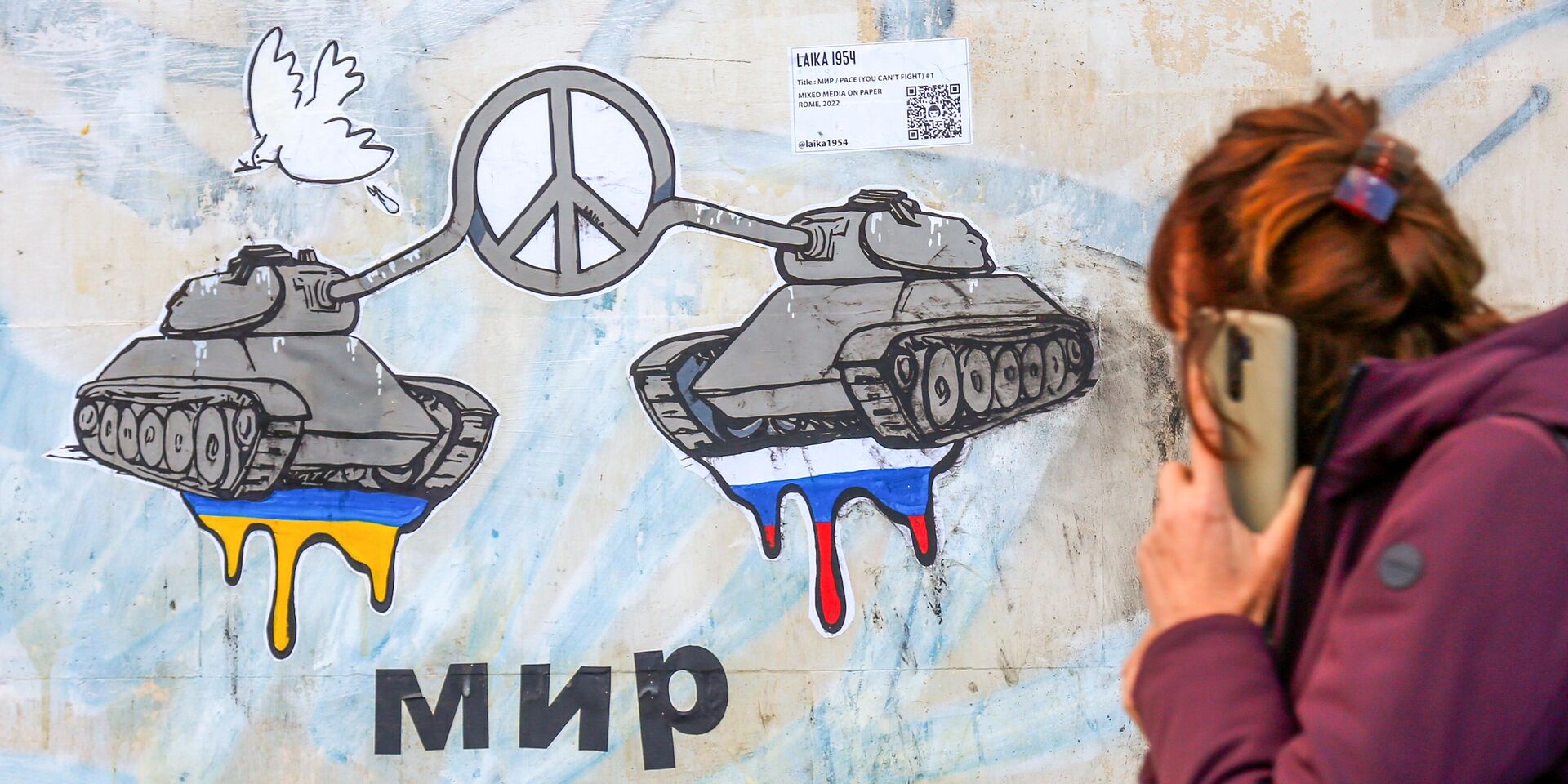 На Украине внезапно заговорили о мирном урегулировании