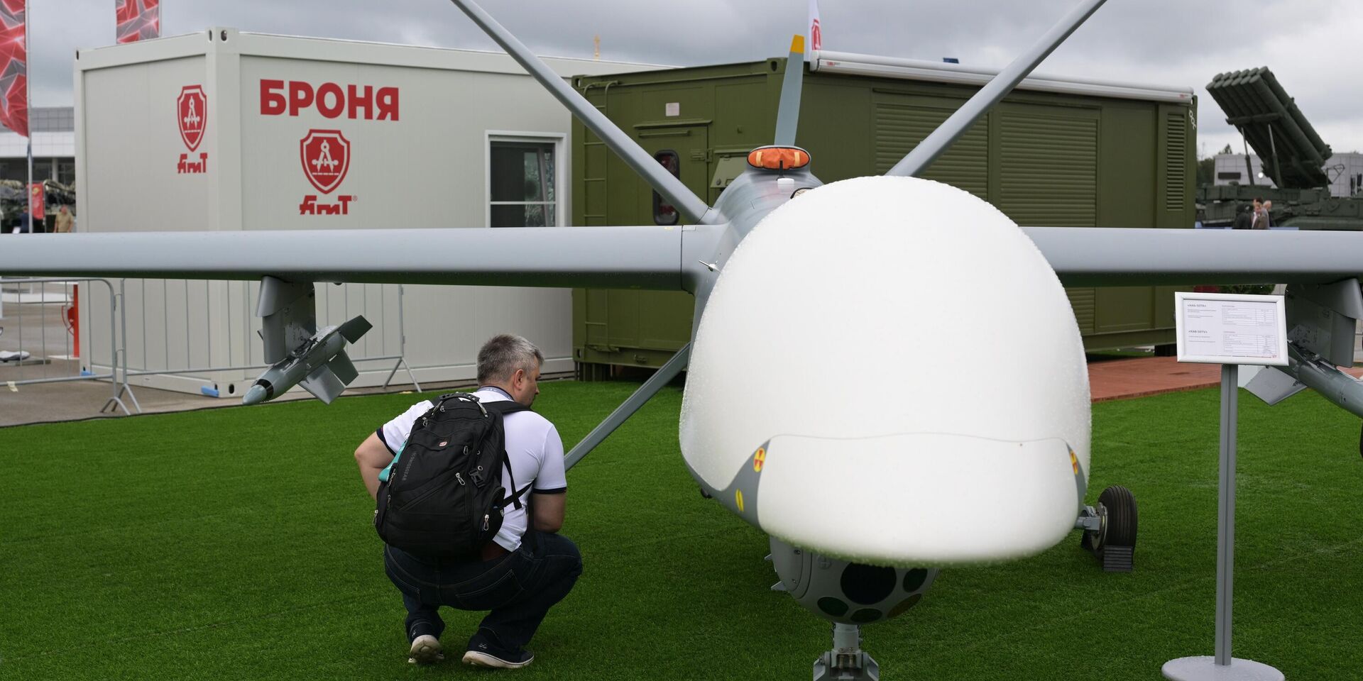 БПЛА Орион-Э на Х Международном военно-техническом форуме Армия-2024 - ИноСМИ, 1920, 23.07.2025