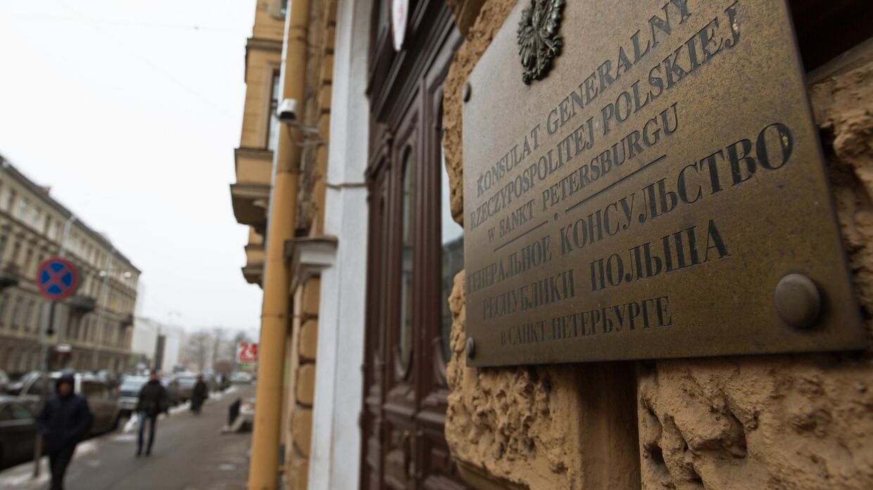 Генеральное консульство Польши в Санкт-Петербурге