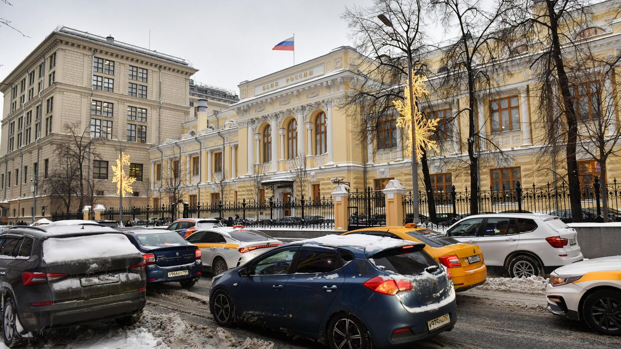 Центральный банк Российской Федерации