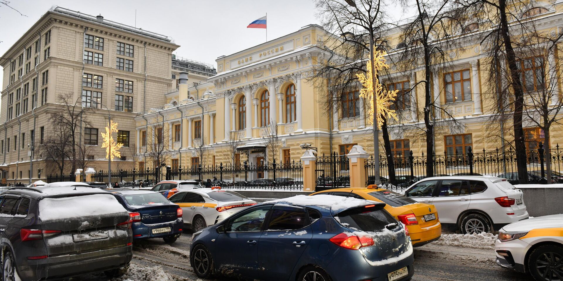 Центральный банк Российской Федерации - ИноСМИ, 1920, 14.01.2025