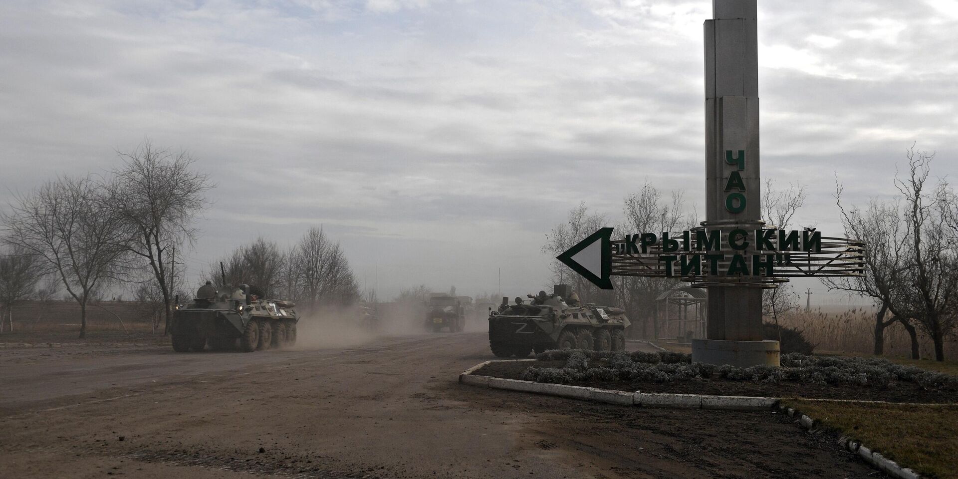 Ситуация на границе Крыма с Украиной - ИноСМИ, 1920, 22.09.2025