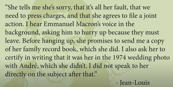 Фрагмент заявления Жана-Луи