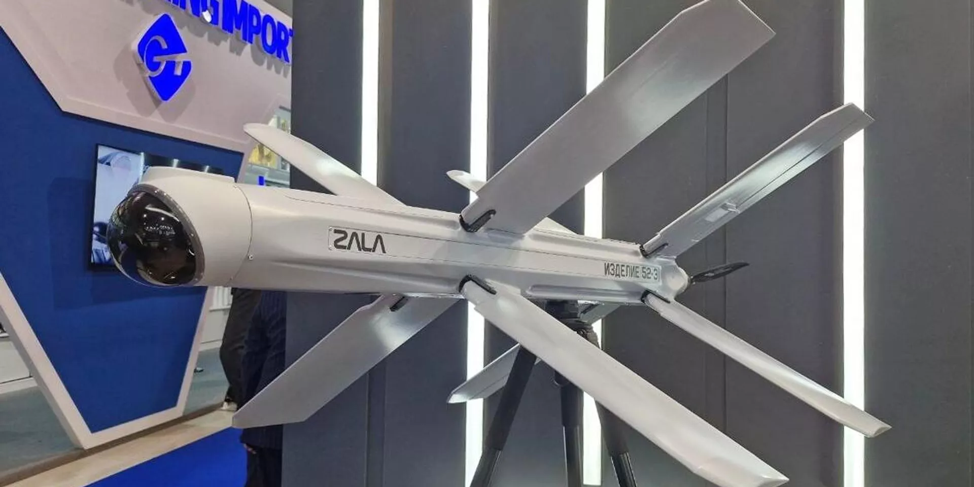 Носитель управляемых боеприпасов Изделие 52-Э (часть ударного комплекса Ланцет-Э) - ИноСМИ, 1920, 21.10.2025