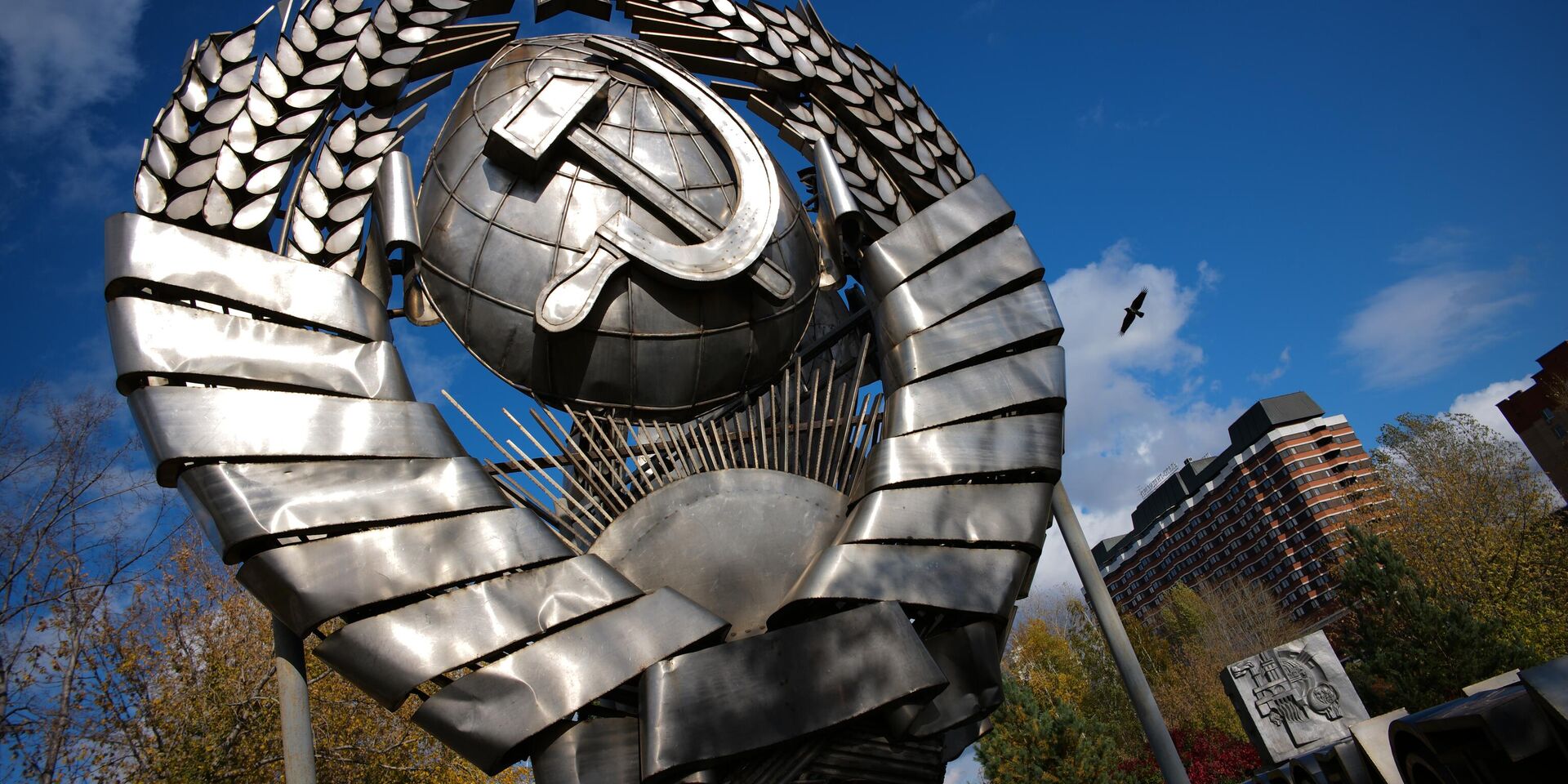 Парк искусств Музеон - ИноСМИ, 1920, 11.11.2025