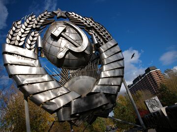 Парк искусств Музеон