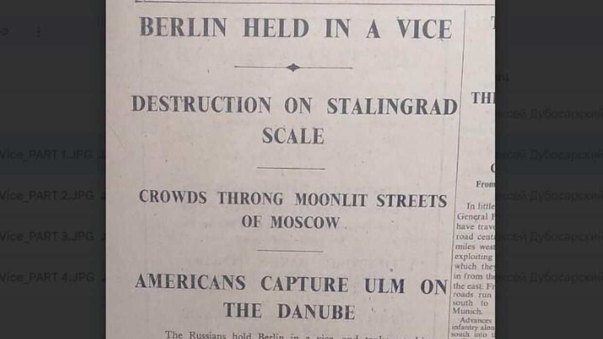 Заголовки статей о битве за Берлин в газете The Times от 25 апреля 1945 года