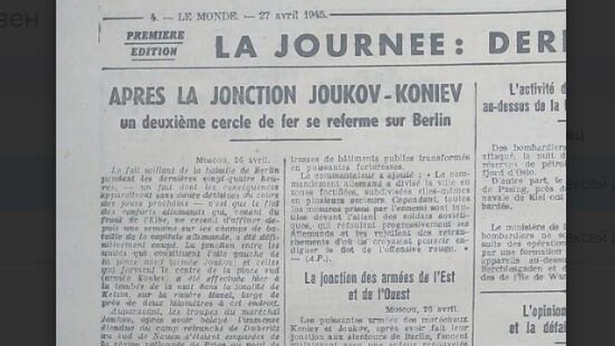 Статья Войска Жукова и Конева соединились в газете Монд за 27 апреля 1945 года