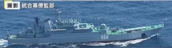 Корабль близ острова Кунашир с надписью 066 на борту (фото из соцсетей)