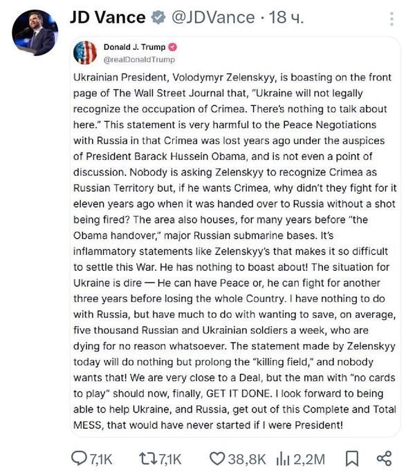 Репост твита Трампа Джей Ди Вэнсом Репост твита Трампа Джей Ди Вэнсом
