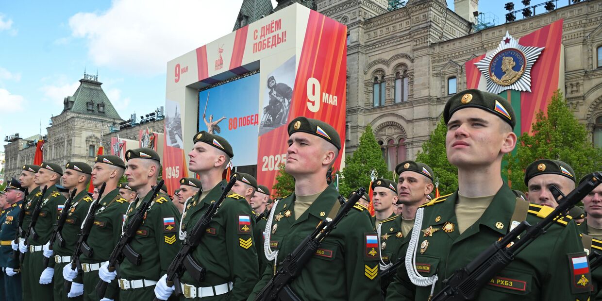 Москва. Военный парад, посвященный 80-летию Победы в Великой Отечественной войне