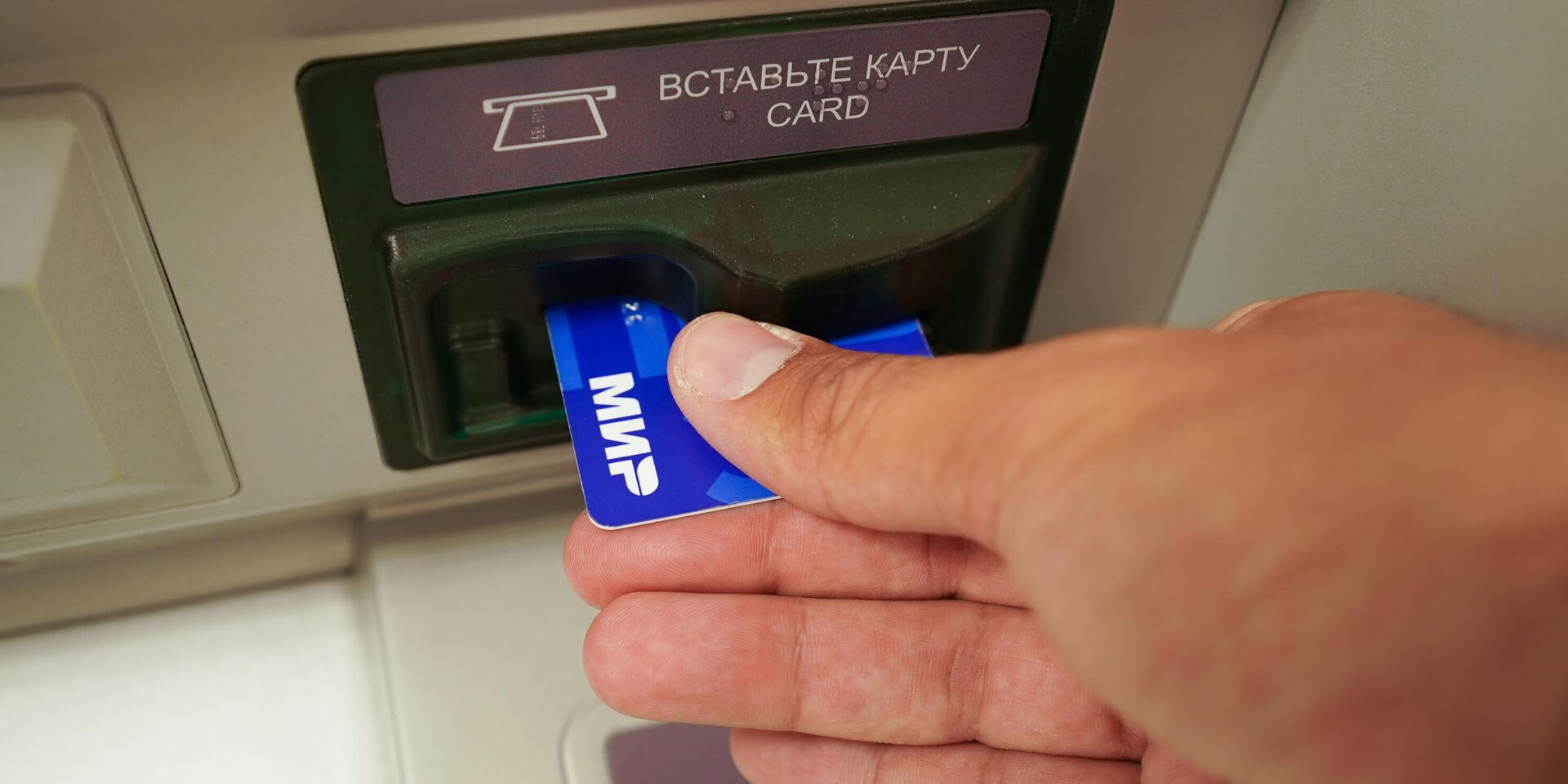 В ДНР начали работу мобильные офисы Сбербанка - ИноСМИ, 1920, 12.02.2026