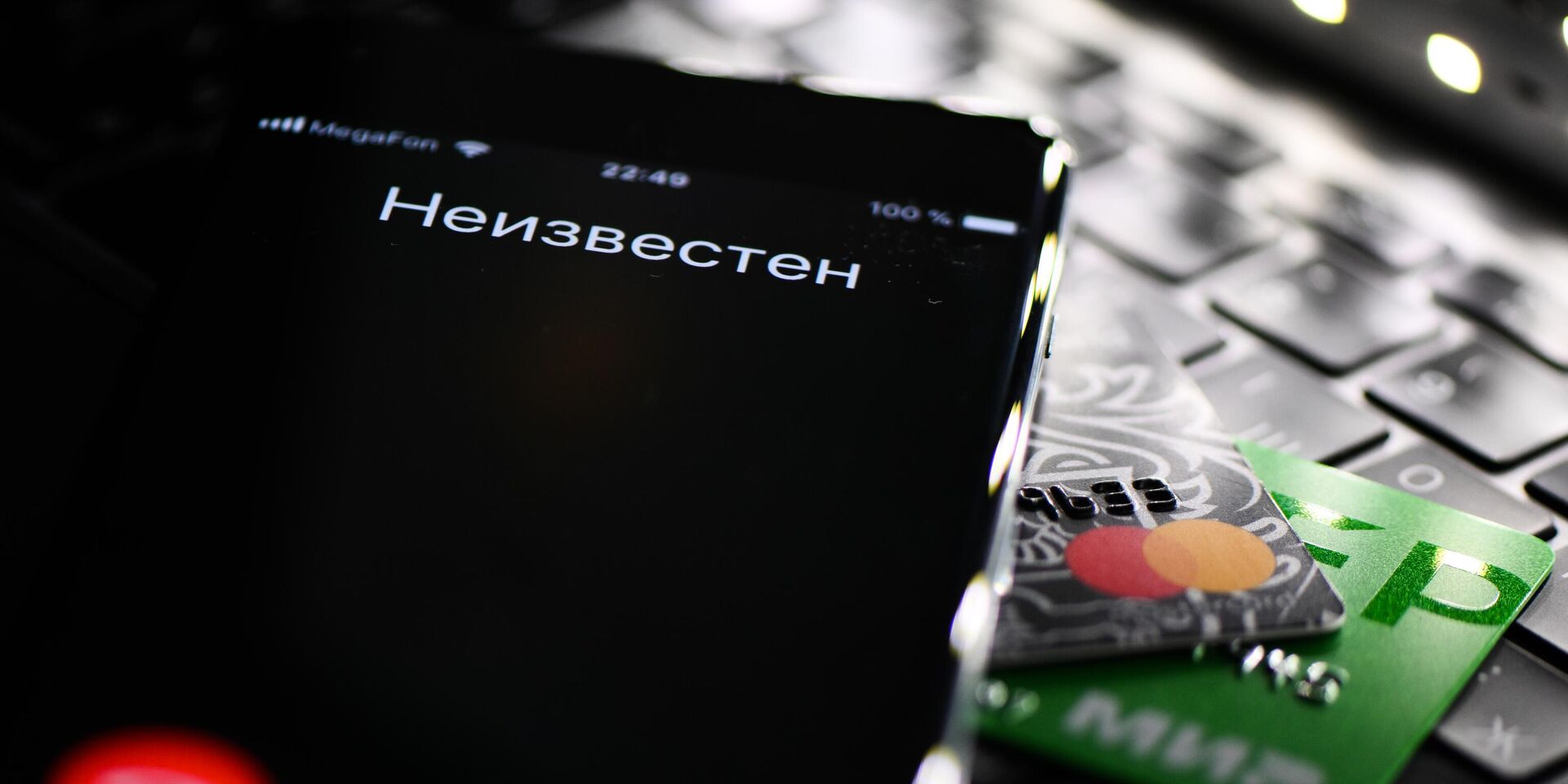 Пришли три полицейских в полном обмундировании и с оружием — звонки в Россию могут привести к неожиданным последствиям