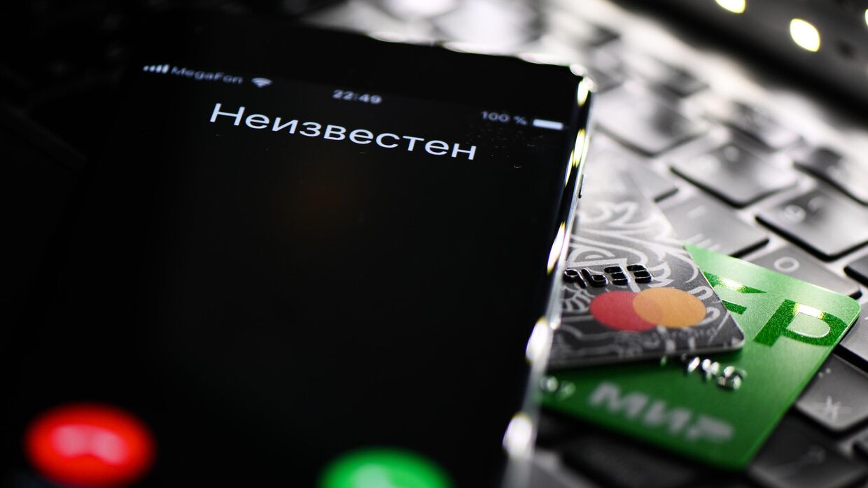 Мобильный телефон, на который позвонили с неизвестного номера.